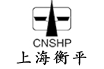 上海衡平儀器儀表廠